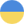 ukrainien